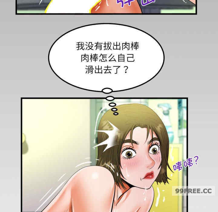 阿姨/意想不到的关系