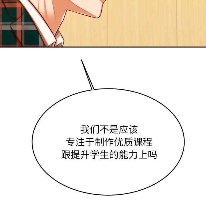 我的专属老师/老师的课外教学/辅导老师