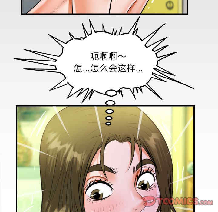 阿姨/意想不到的关系