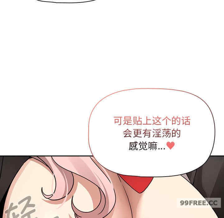 疫情期间的家教生活/疫情下的家教生活