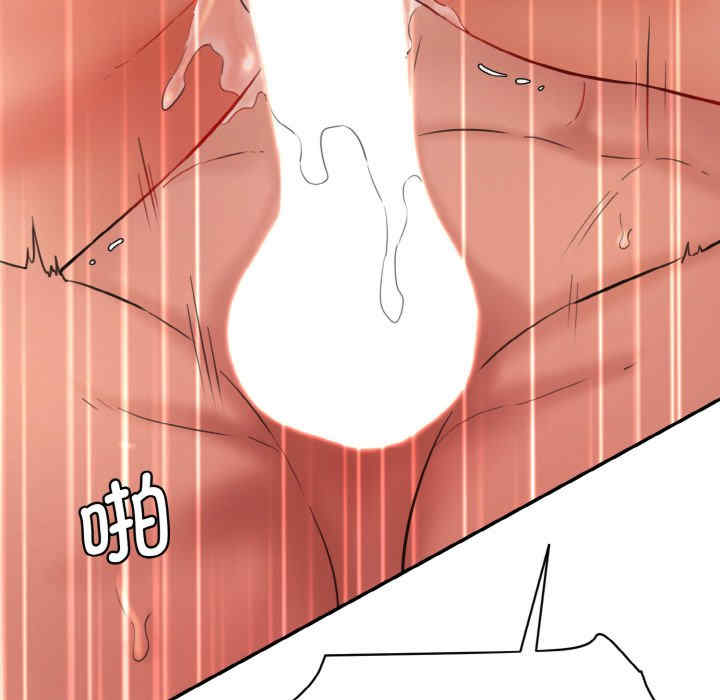 情迷研究室/神秘香味研究室