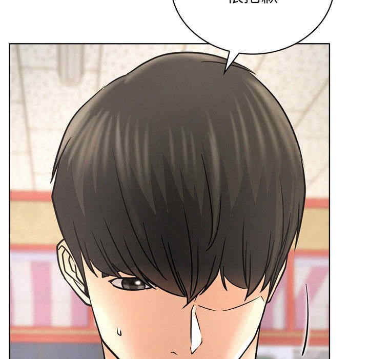 屋檐下的光/当我们在一起