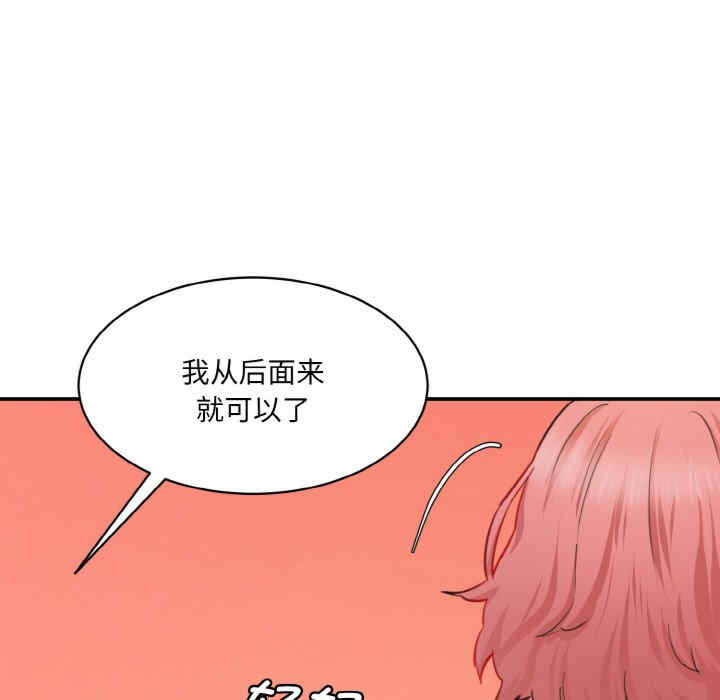 情迷研究室/神秘香味研究室