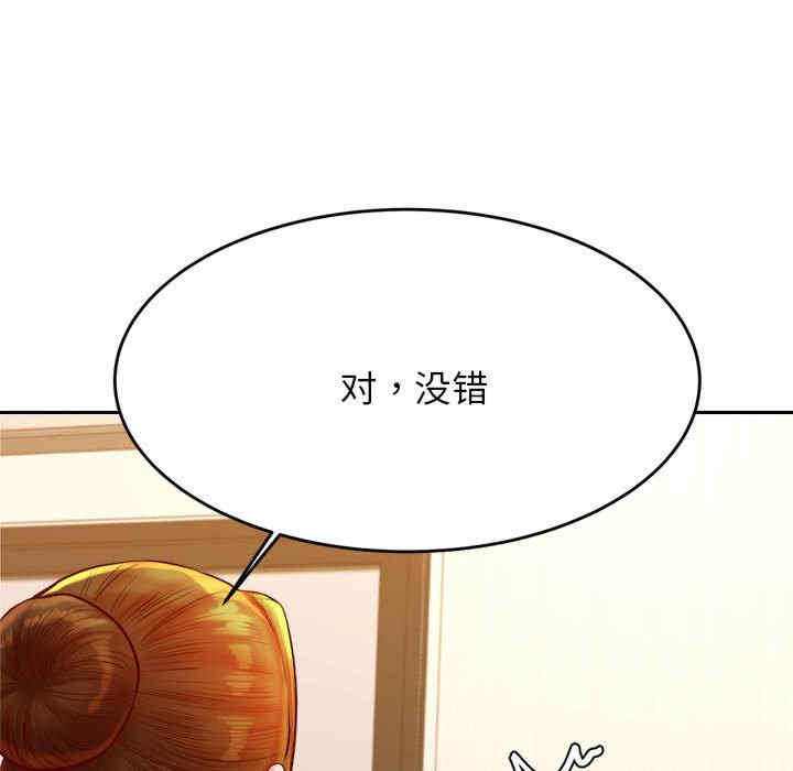 我的专属老师/老师的课外教学/辅导老师