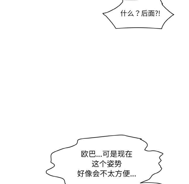 情迷研究室/神秘香味研究室