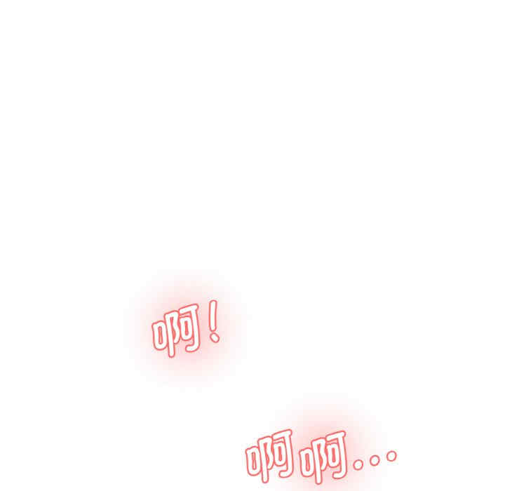 情迷研究室/神秘香味研究室