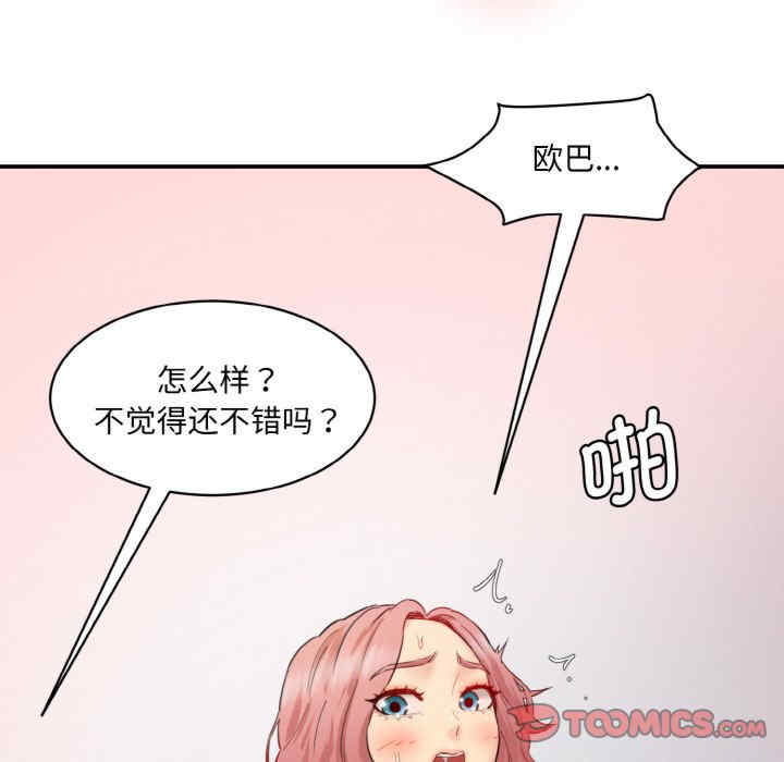 情迷研究室/神秘香味研究室