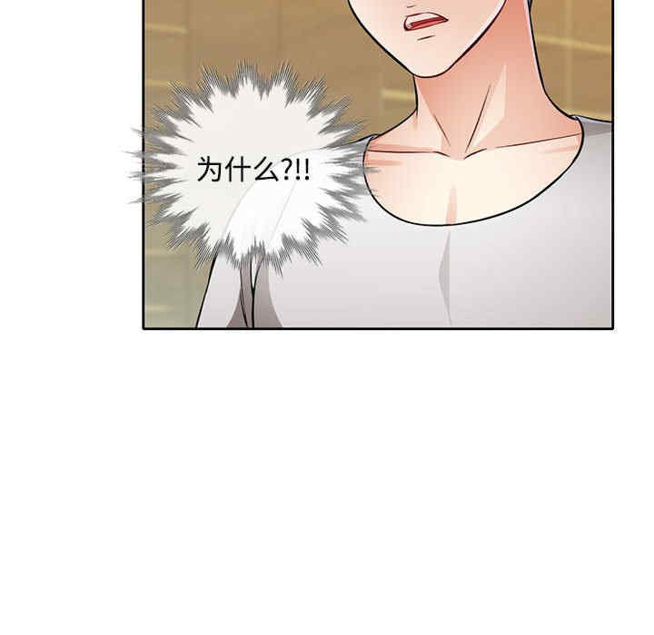 脱轨关系/脱序人妻