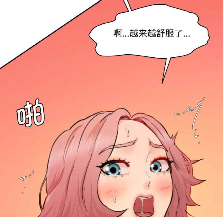 情迷研究室/神秘香味研究室