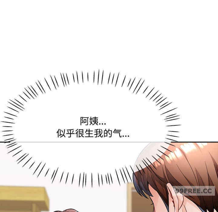 脱轨关系/脱序人妻