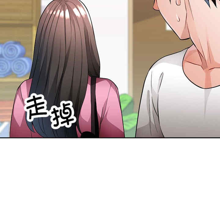 脱轨关系/脱序人妻