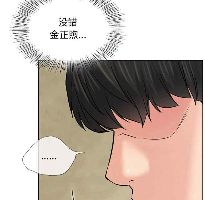 屋檐下的光/当我们在一起