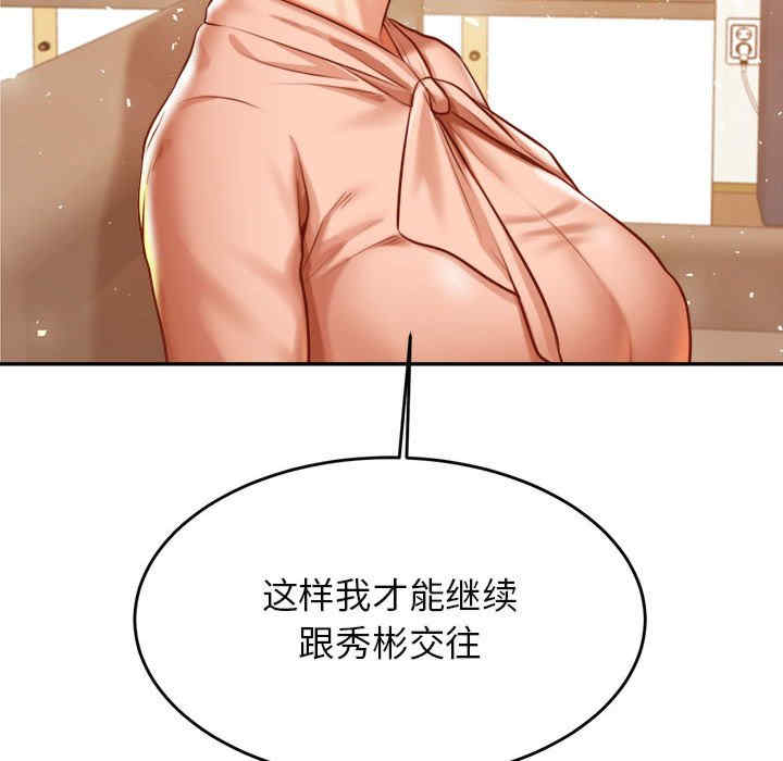 我的专属老师/老师的课外教学/辅导老师