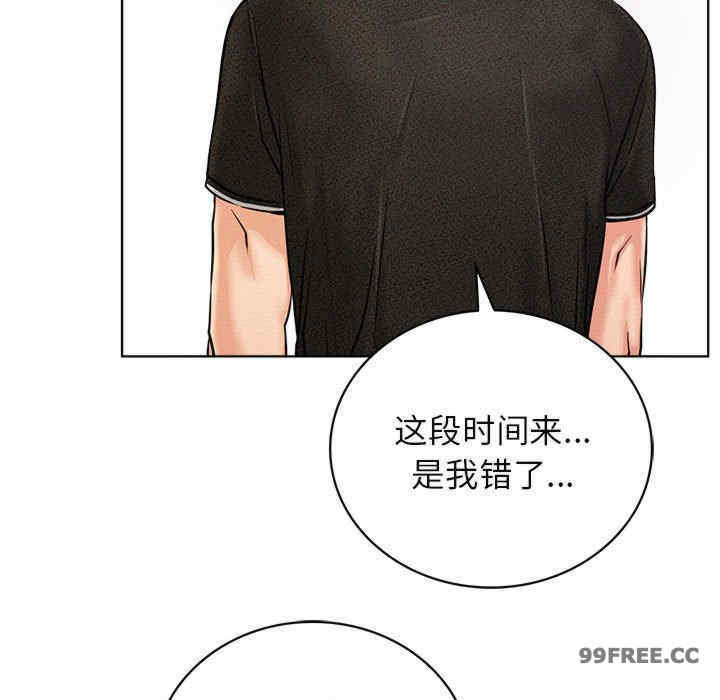 屋檐下的光/当我们在一起