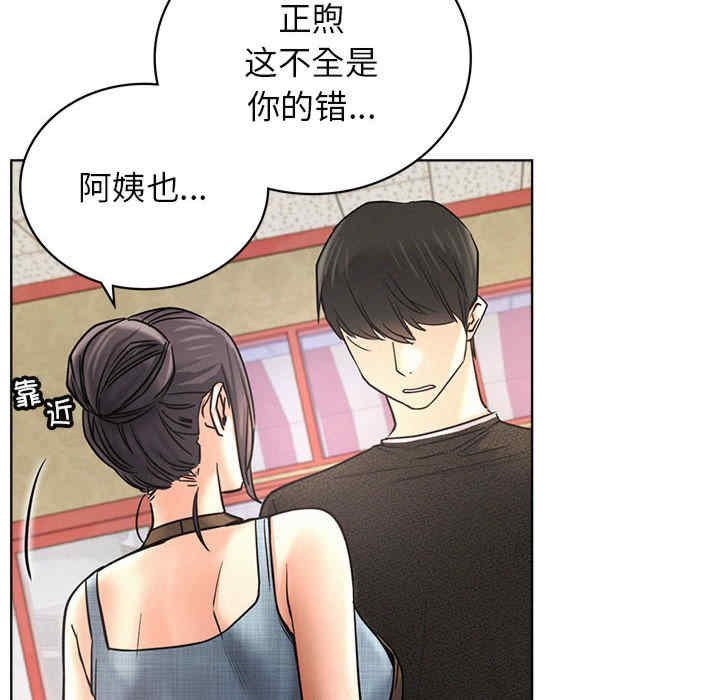 屋檐下的光/当我们在一起