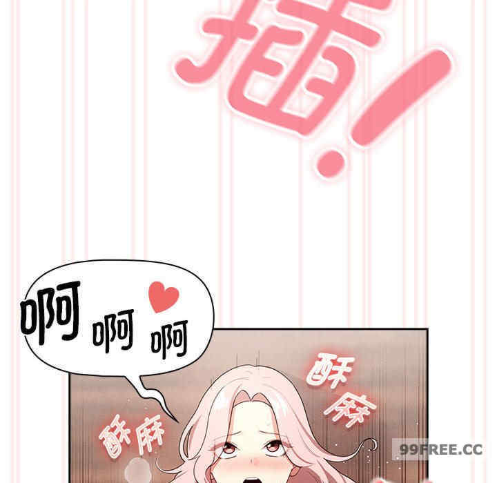 疫情期间的家教生活/疫情下的家教生活