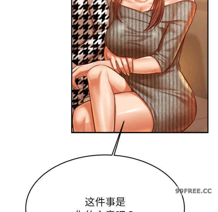 我的专属老师/老师的课外教学/辅导老师