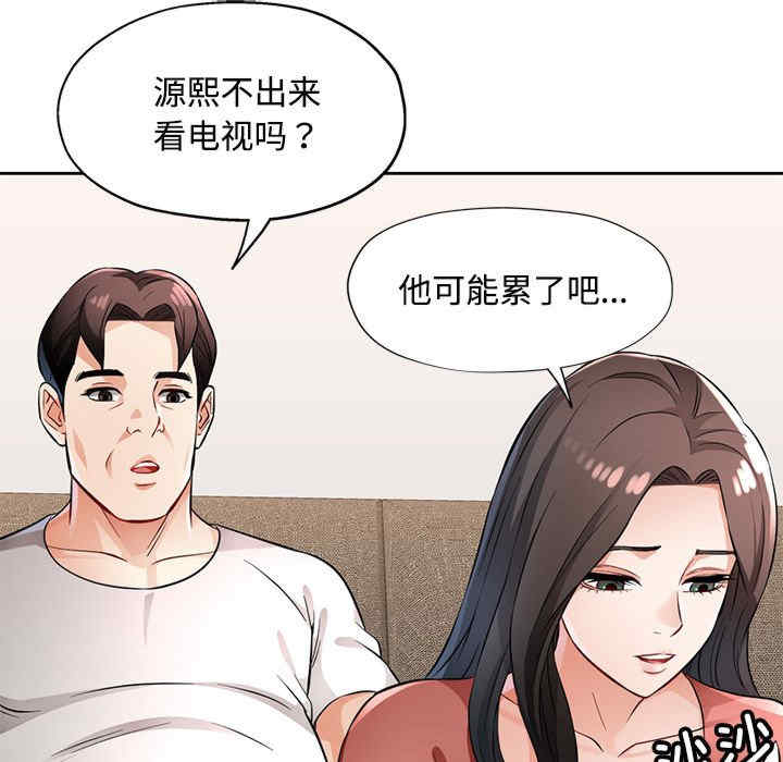 脱轨关系/脱序人妻