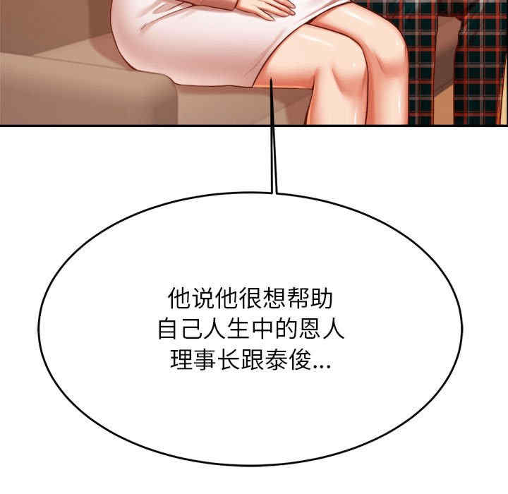 我的专属老师/老师的课外教学/辅导老师