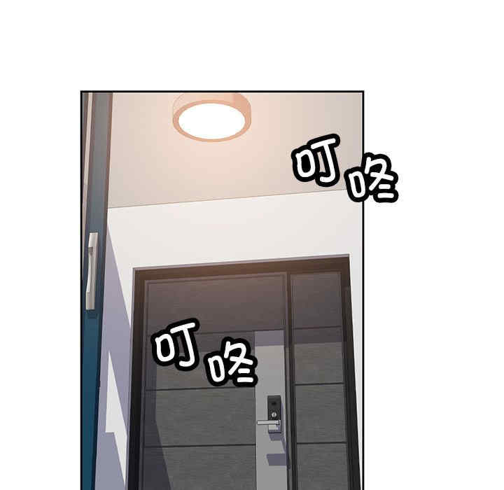 脱轨关系/脱序人妻