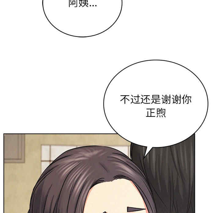 屋檐下的光/当我们在一起