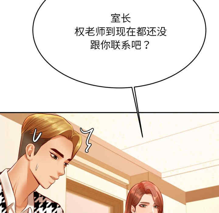 我的专属老师/老师的课外教学/辅导老师