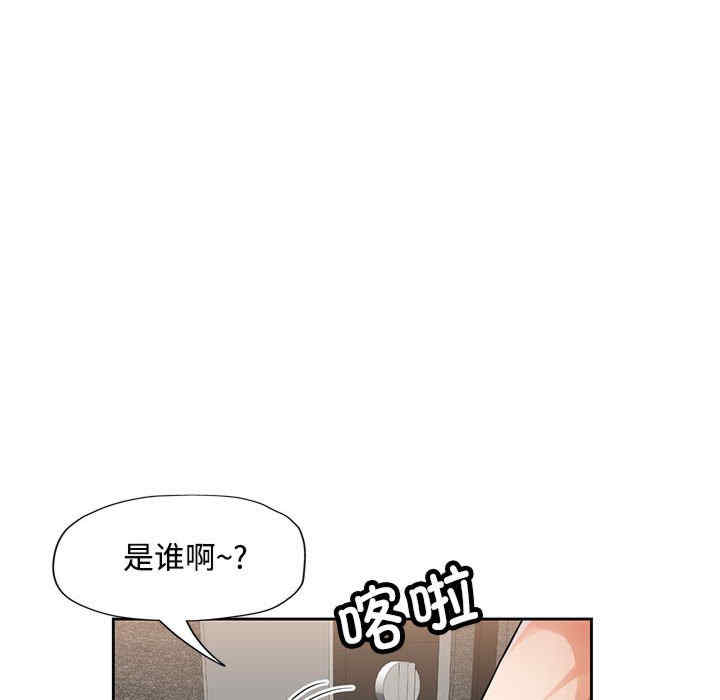 脱轨关系/脱序人妻