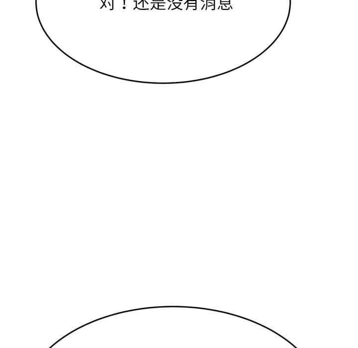 我的专属老师/老师的课外教学/辅导老师