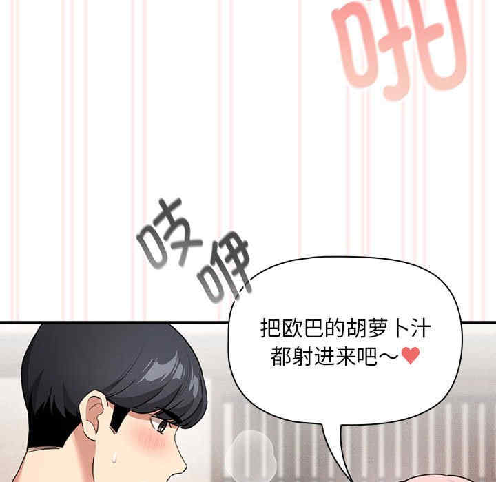 疫情期间的家教生活/疫情下的家教生活