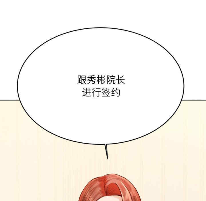 我的专属老师/老师的课外教学/辅导老师