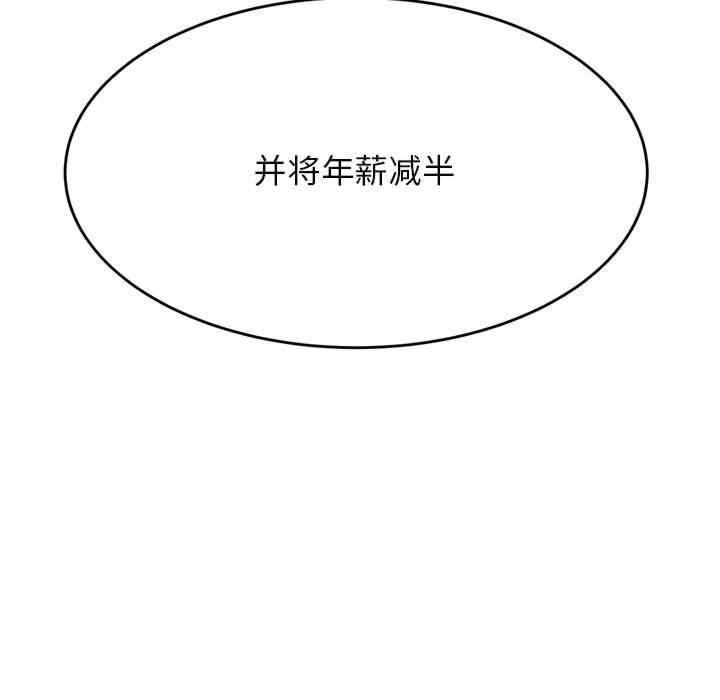 我的专属老师/老师的课外教学/辅导老师