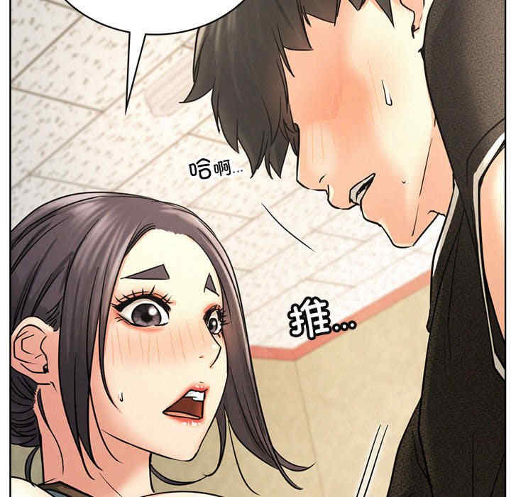 屋檐下的光/当我们在一起