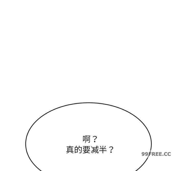 我的专属老师/老师的课外教学/辅导老师