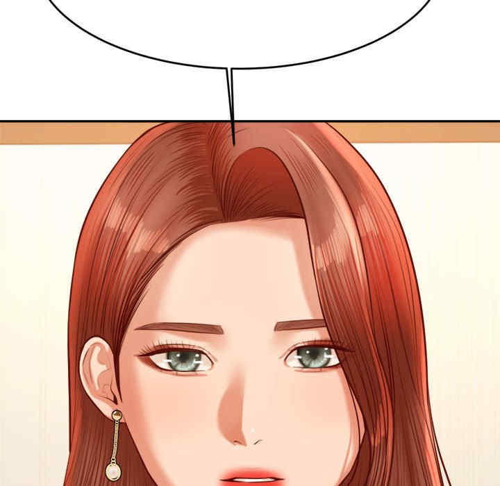 我的专属老师/老师的课外教学/辅导老师