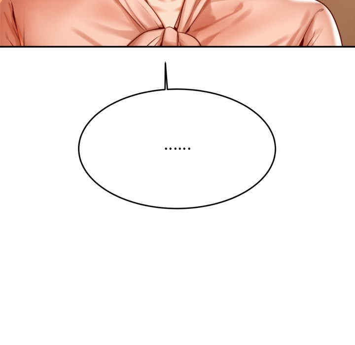 我的专属老师/老师的课外教学/辅导老师