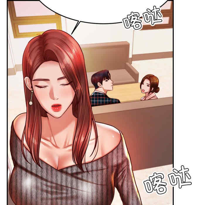 我的专属老师/老师的课外教学/辅导老师