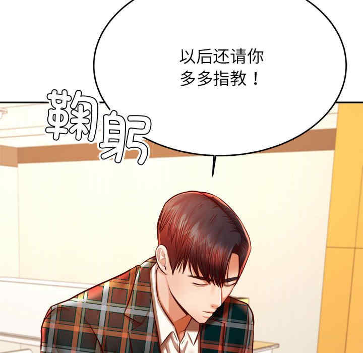 我的专属老师/老师的课外教学/辅导老师