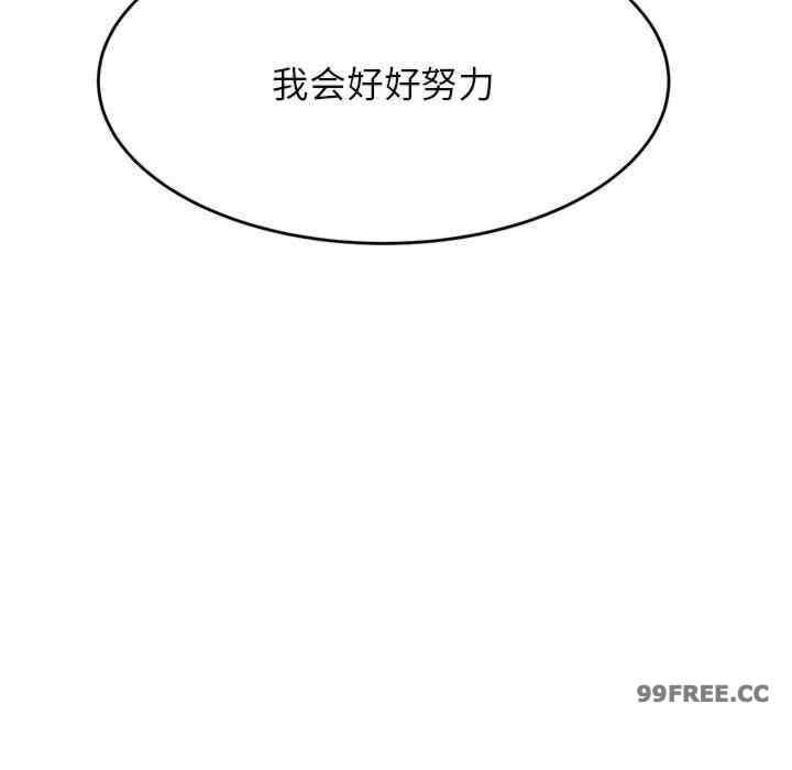 我的专属老师/老师的课外教学/辅导老师