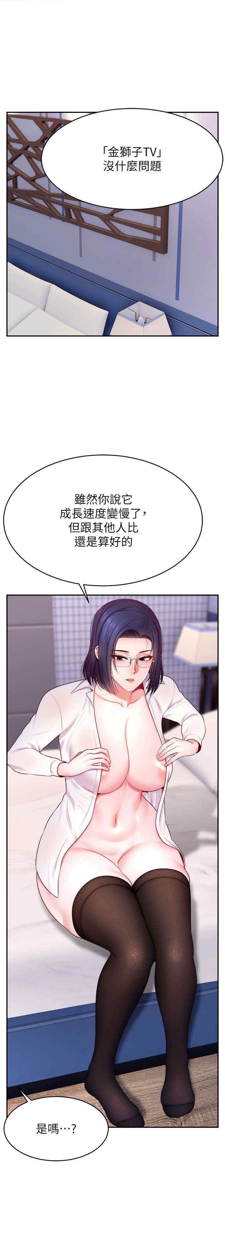 直播主的流量密码