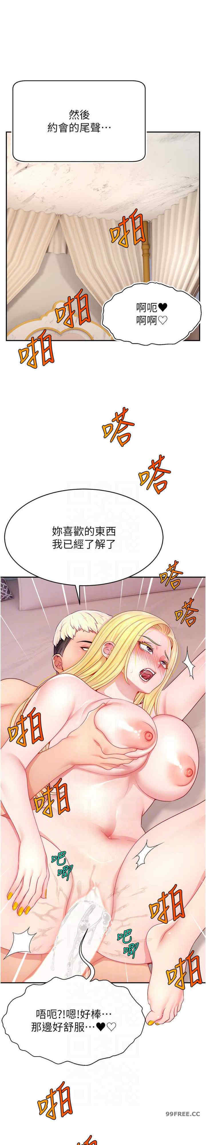 直播主的流量密码