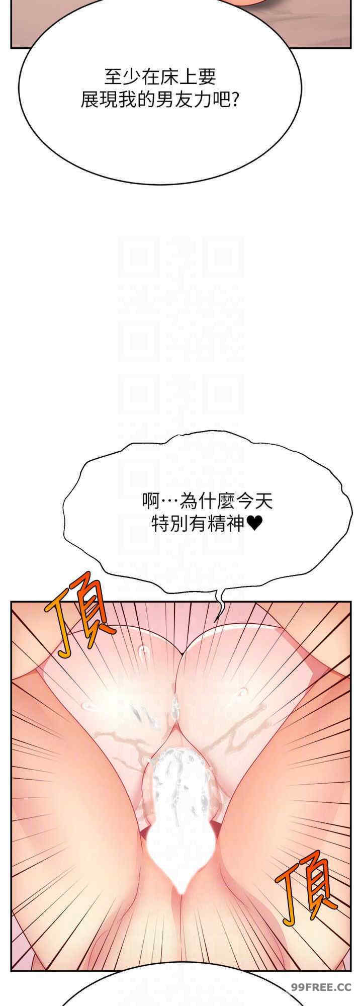 直播主的流量密码