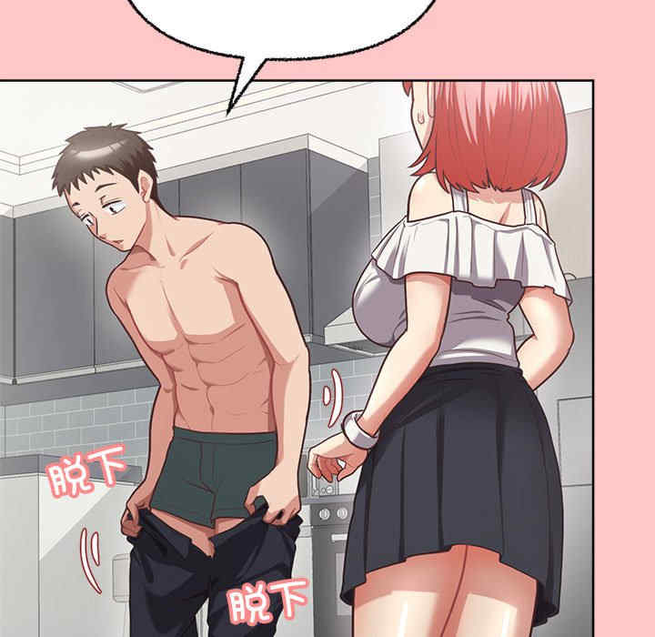 这公司归我了/这家公司归我管