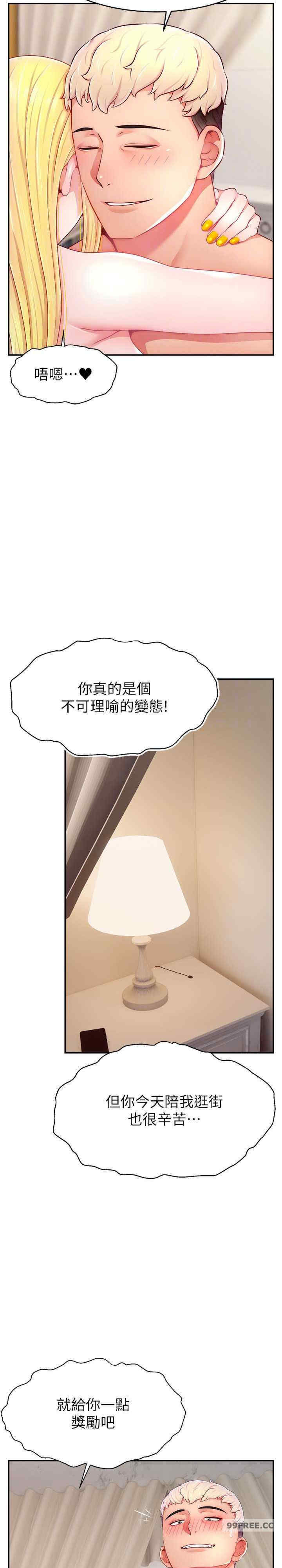 直播主的流量密码