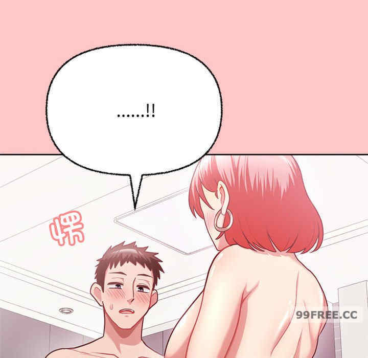 这公司归我了/这家公司归我管