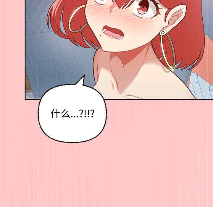 这公司归我了/这家公司归我管