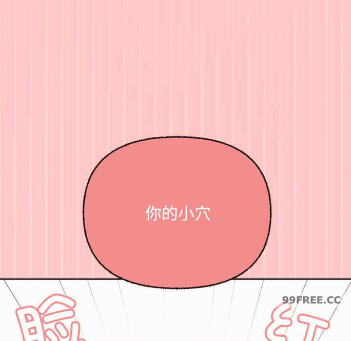 这公司归我了/这家公司归我管