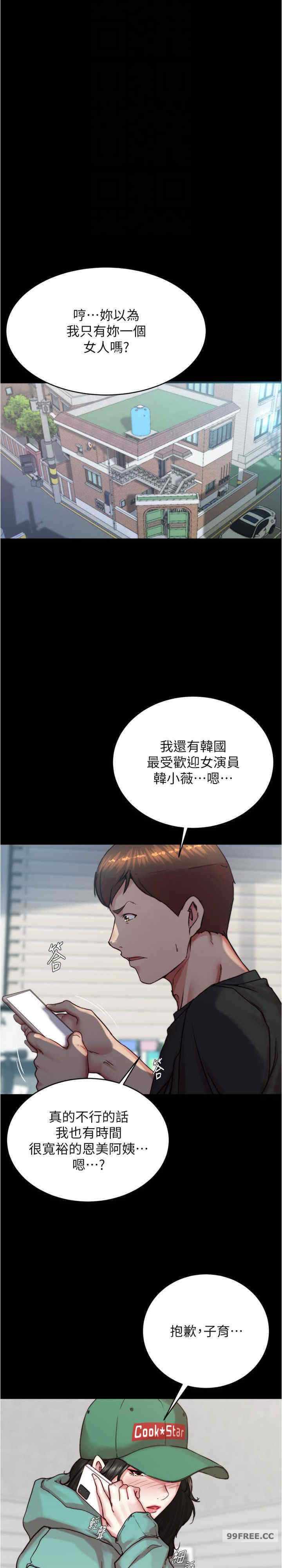 小裤裤笔记