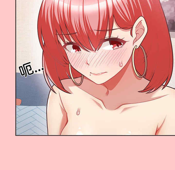 这公司归我了/这家公司归我管