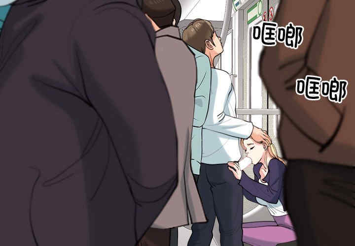 我的女儿就拜托你了/危险的请托