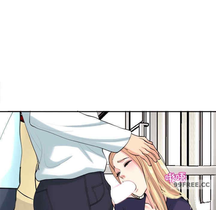 我的女儿就拜托你了/危险的请托